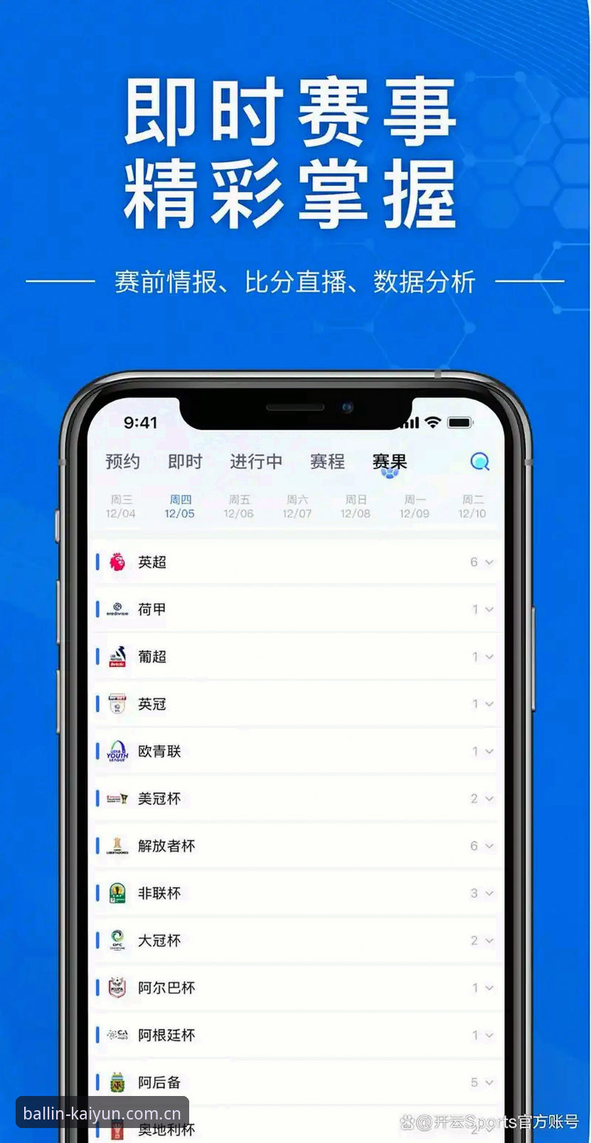 开云体育平台赛事入口使用教程：三分钟搞懂怎么不迷路