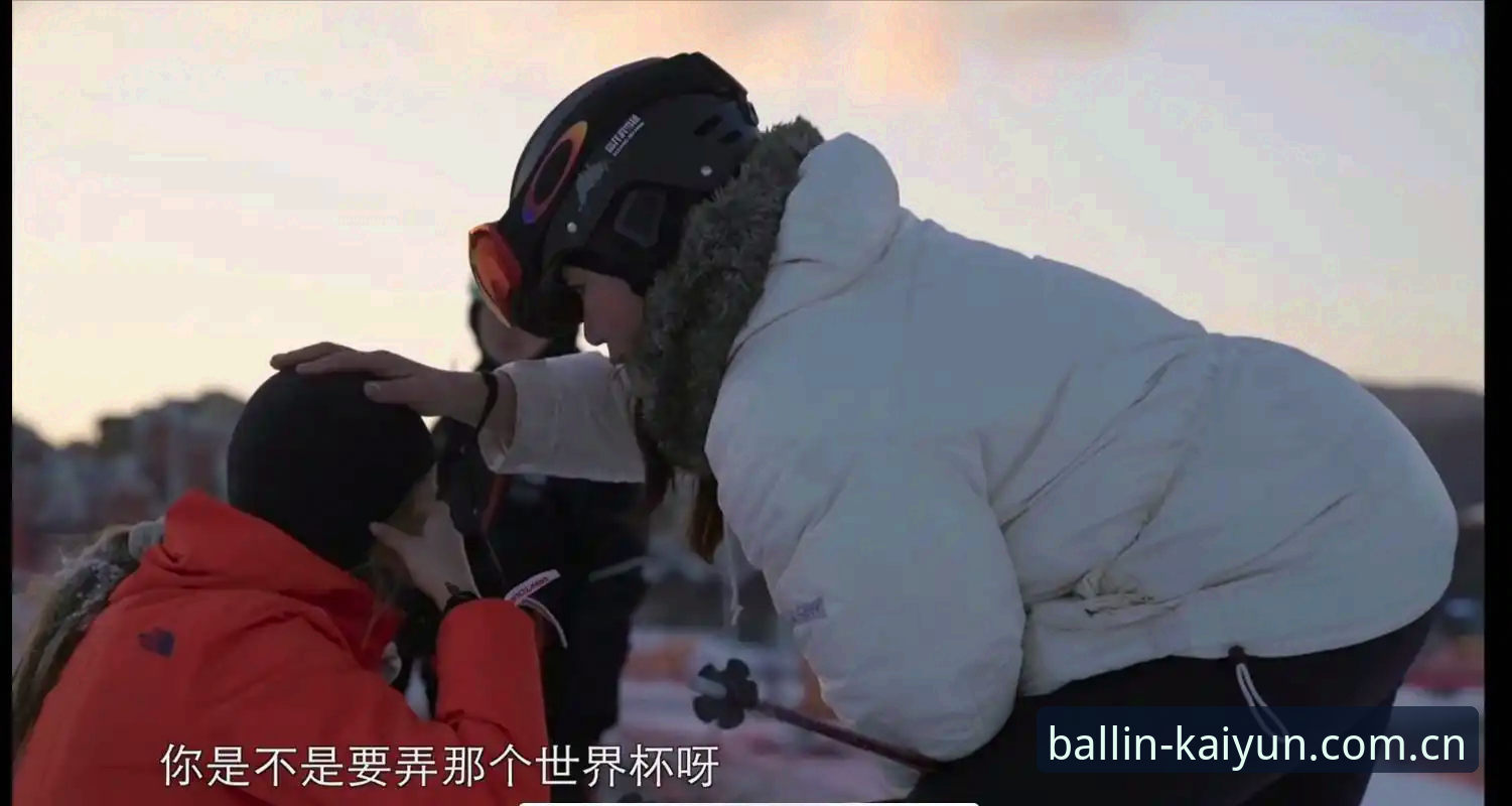 世界杯裁判的自我修养 vs. 社交媒体狂热：马宁的务实选择与开云足球比赛观众的理性入口